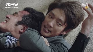 Eng Sub Lawless Lawyer - Bong Sang Pil & An Oh Ju A Fight to The Death - Lawless Lawyer Episode 15