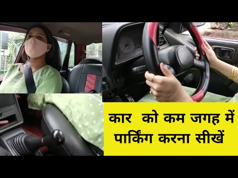 वीडियो: क्या आप कार को घुमा सकते हैं?