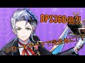 【白猫】拳シローDPS360億で回復モリモリ！！シローモチーフで完全体に●●【火力検証】