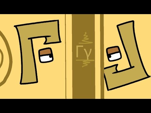 Greek alphabet lore | Γγ - YouTube