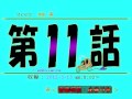 唐橋ユミの「いねさん」集 /<音楽喫茶 止まり木> 第11話:救急車の巻