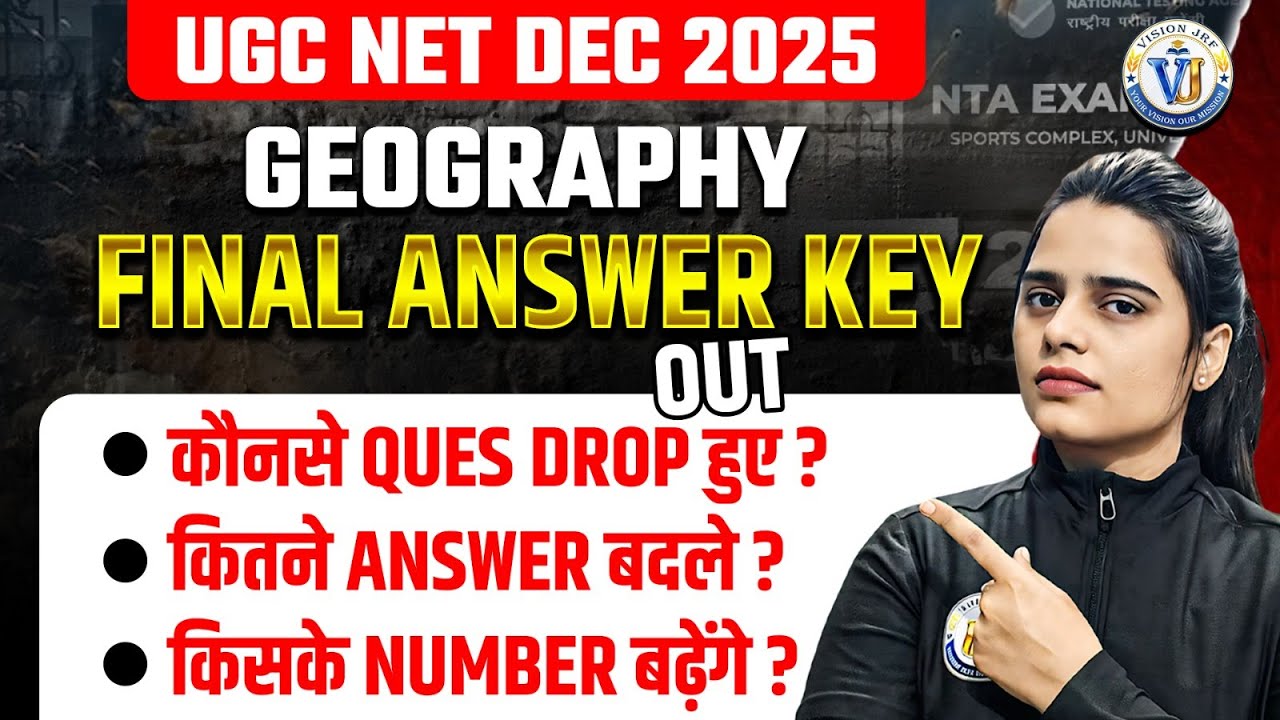 UGC NET Dec 2025 Geography Final Answer Key Out | UGC NET Geography Dropped Questions |By Simran Mam