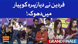 Fardeen Deceived Zehra | Game Show Pakistani | Grand Finale | Pakistani TikTokers