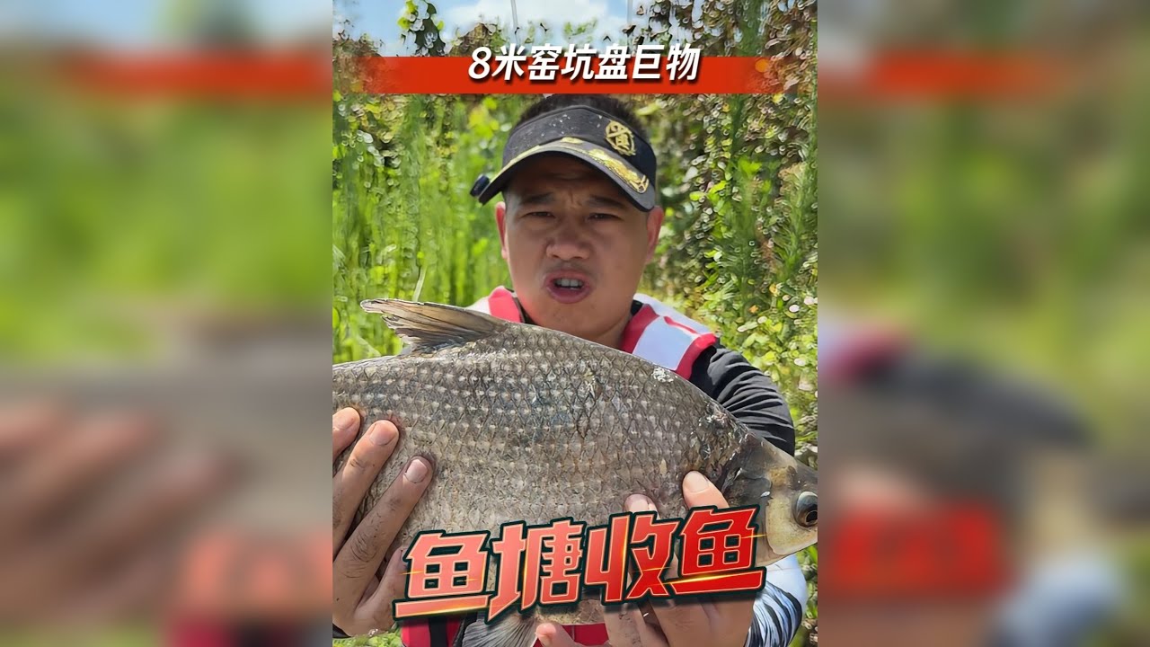 20年没有干过的窑坑，到底藏着什么样的巨物