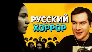 Братишкин ИГРАЕТ в РУССКИЙ ПСИХОЛОГИЧЕСКИЙ ХОРРОР INDIKA