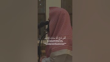 ﴿أَفَمَن شَرَحَ اللَّهُ صَدْرَهُ لِلْإِسْلَامِ﴾ - القارئ محمد اللحيدان #قرآن #quran #محمد_اللحيدان