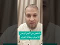 جنى يعمل مترجما مع الأحباب فى سبيل الله الشيخ محمد محرم 