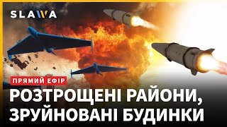 У Краматорську, Харкові та на Сумщині — нові жертви⚡ Що відбувається між Індією та Пакистаном?