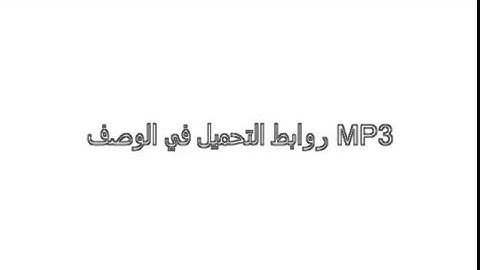من روائع تلاوات القارئ يونس اسويلص ماتيسر من سورة النور