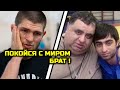 ГОРЕ В ДАГЕСТАНЕ! УМЕР БРАТ дагестанских бойцов Халил Мусаев! Хабиб Нурмагомедов Али Багаутинов