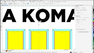 видео: Как сделать ТЗ на раскрой, сборку и монтаж  картинка: Как сделать ТЗ на раскрой, сборку и монтаж