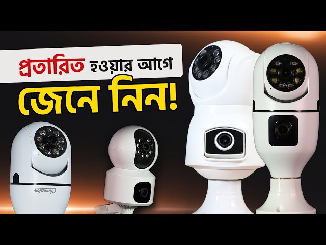 Yashirin kamera onlayn butalarga siyish