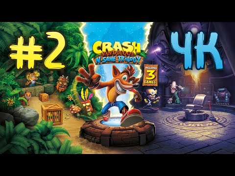 Crash Bandicoot 2: Cortex Strikes Back Remastered ⦁ Полное прохождение ⦁ Без комментариев ⦁ 4K60FPS