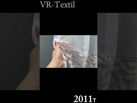 Тюль жаккард. Цвет белый с капучино. Код 2011т, видео 1