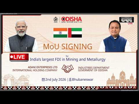 🔴Live : Odisha Signs Historic MoU for India’s Largest FDI in Mining & Metallurgy | Bhubaneswar