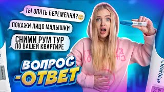 Я Опять БЕРЕМЕННА🤰🏼Показала КОМНАТУ МАЛЫШКИ и ЕЁ ВЕЩИ 😍 ОТВЕТЫ На Личные ВОПРОСЫ и РУМ ТУР