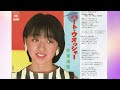 佐東由梨 「ハート・ウオッシャー」