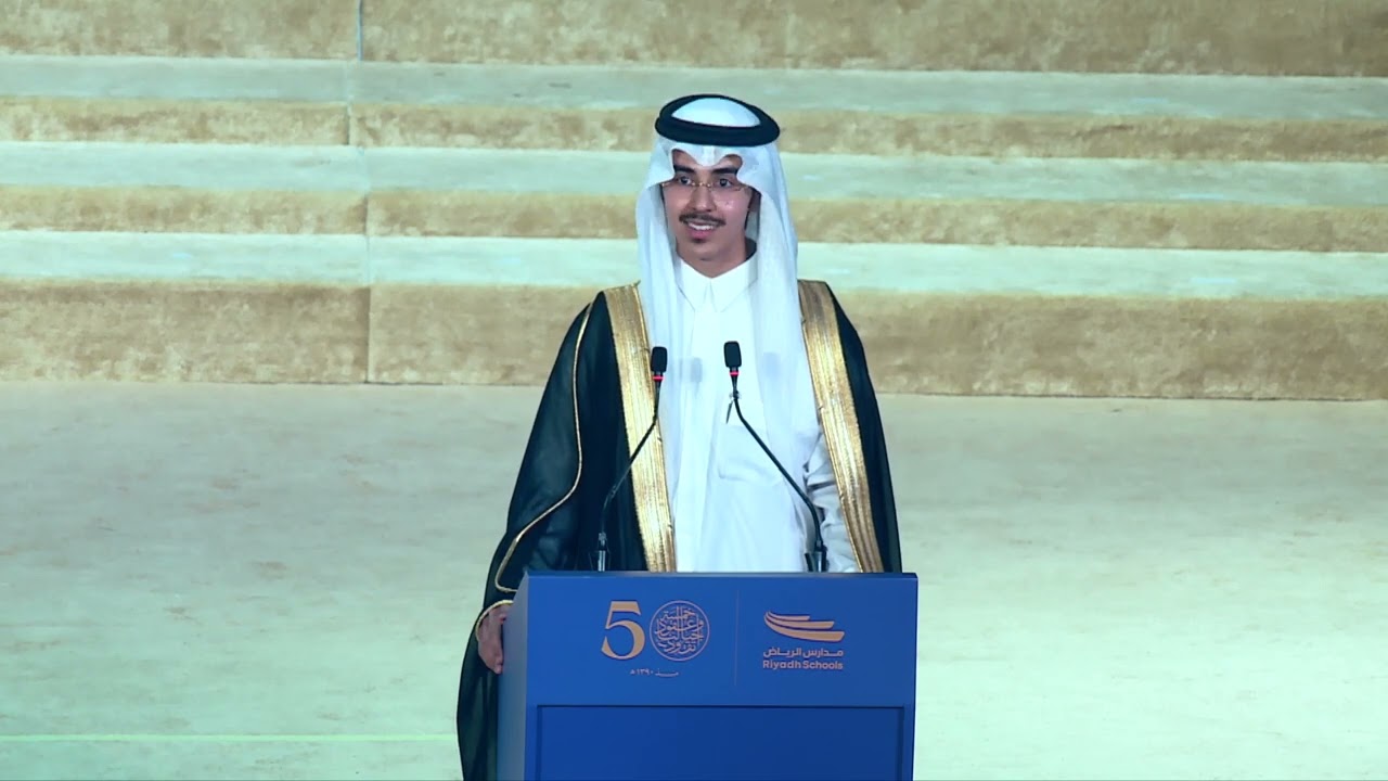 حفل تخرج طلاب المرحلة الثانوية | #مدارس_الرياض 2025