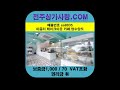 전주사랑방부동산(매물번호:sa8035)
