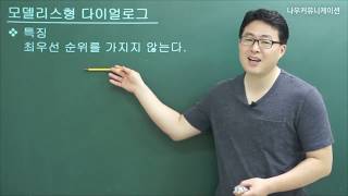 Win32 API 7강. 다이얼로그 (2/4)