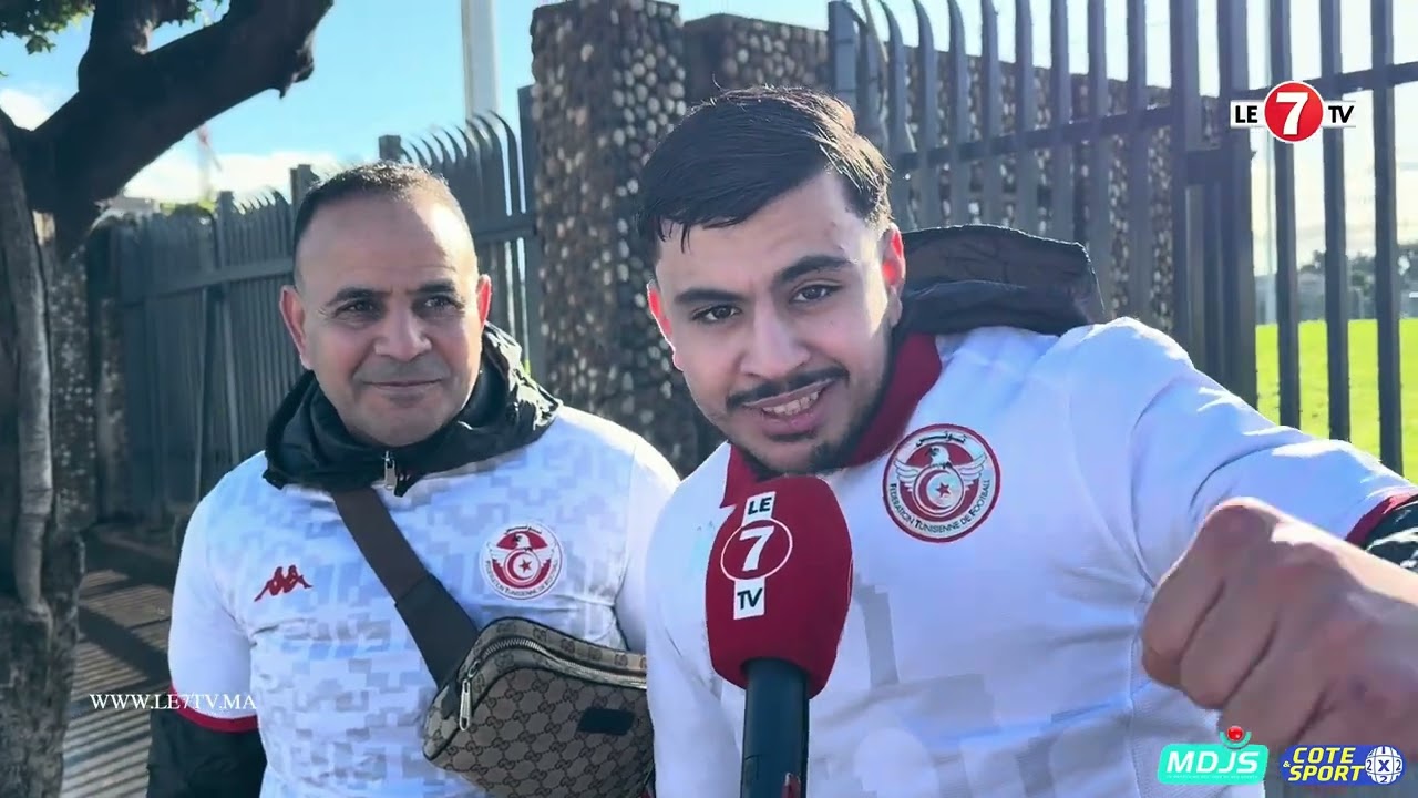 الجماهير التونسية من مباراة مصر ونيجيريا: حنا كنشجعو المنتخب المغربي، والكأس غدي يبقى فالمغرب