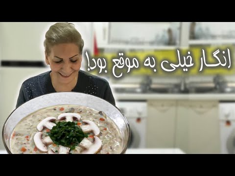 تصویری: چگونه سوپ خامه ای را وقتی دلمه می شود درست کنیم؟