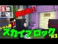 【生ぽこなかくら】ワールドリセット!経験を活かして強くてニューゲーム!【ぽこにゃん】