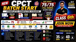CPCT COMPUTER CLASS | cpct computer class | cpct computer mcq |CPCT Computer | Basic Computer Course