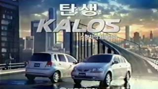 Daewoo Kalos Aveo 2002 Commercial Korea