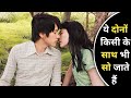 Stranger Teenager Movie Explained in Hindi | New Japanese Movie Explained In hindi