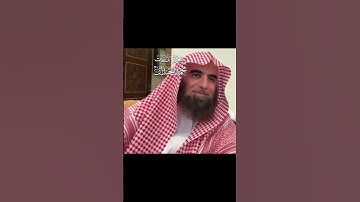 ﴿ كَانُوا۟ قَلِيلًۭا مِّنَ ٱلَّيْلِ مَا يَهْجَعُونَ ﴾ سورة الذاريات الشيخ #محمد_اللحيدان رمضان