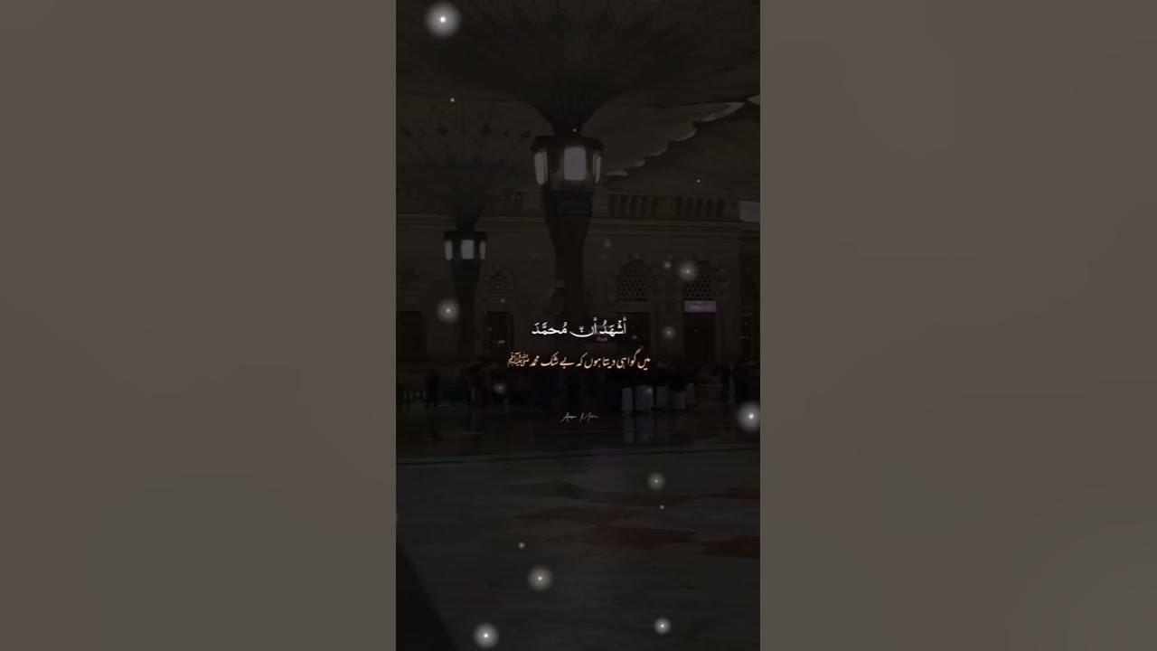 Beautiful azan (slow and reverb) @myhomediary123 #share #subscribe Beautiful azan (slow and reverb) @myhomediary123 #share #subscribe