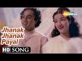 Title Track | Jhanak Jhanak Payal Baje [1955] Sandhya, Mumtaz | Best Classic Song