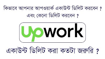HOW TO CLOSE/ DELETE UPWORK ACCOUNT PERMANENTLY IN 1 MINUTE ? EXCLUSIVE YOUTUBE TUTORIAL 2022