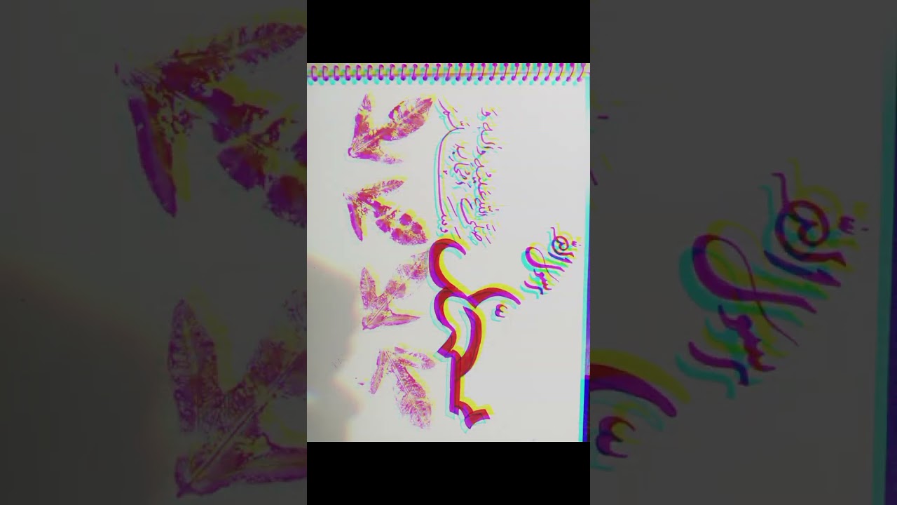 Calligraphy Muhammad صل اللہ علیہ وسلم  @#@