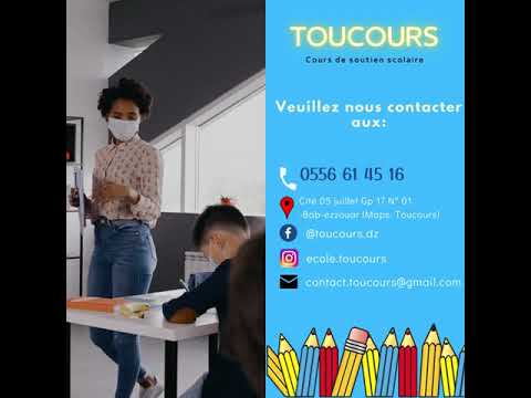 TOUCOURS