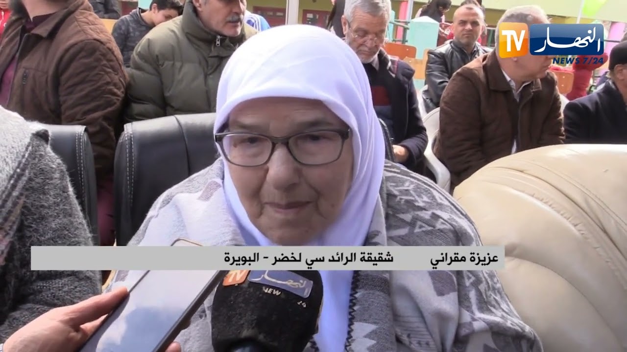 البويرة : إحياء الذكرى الـ 65 لاستشـ.ـهاد الرائد سي لخضر بمسقط رأسه