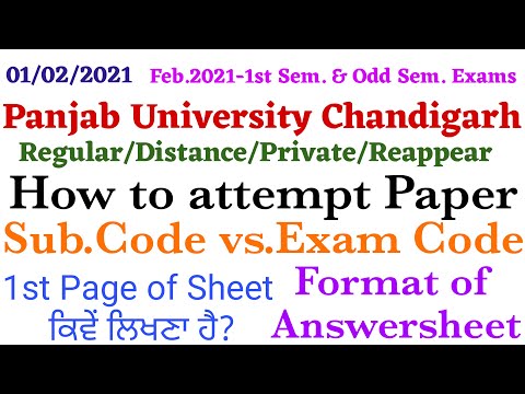 How to attempt Paper, Answersheet's Format, Subject Code vs Exam Code|| Feb. 2021 || PU