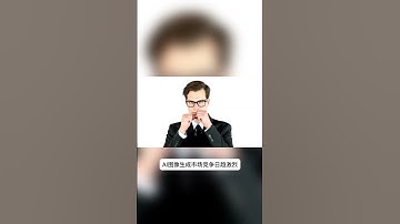 字节跳动的Seedream 4.0 AI图像生成器引领基准#新闻 #news#世界新闻#时事#政治#头条 #4K