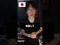 中国が異常に麻薬に厳しい理由