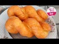 ВСЕ в восторге от ЭТИХ Пончиков!  Воздушные и скрученные Twisted Korean doughnuts