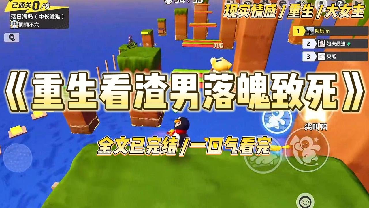 《重生看渣男落魄致死》重生回爸妈给我大办升学宴那天，这次，看到落魄少爷陆宴舟被人刁难，我拦住了打算上前帮忙的父母。#一口气看完 #小说 #爱情 #绿茶 #复仇 #爽文 #青梅竹马 #重生 #渣男