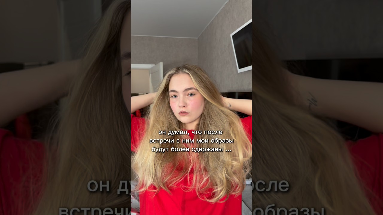 Тем временем мои образы: боди можно найти на вб: 