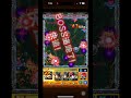 怪物彈珠💥新木轟🟢2小時41運💪🏻卡卡苟什喋可 モンスト カカゴセデク