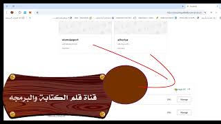 طريقة ربط دومين من جودادى باستضافة خارجية في 4 خطوات فقط