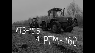 :  160   155 