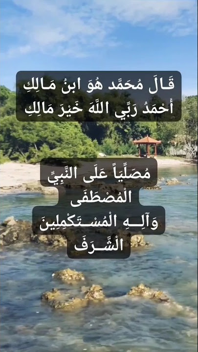 INILAH BACA'AN NADHOM ALFIYAH #yfp #viral #shorts #sholawat #nadhom