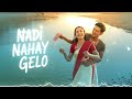 Nadi Nahay Gelo Sabun More Ke New Nagpuri Cover Song New Nagpuri Trending Song Video