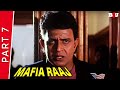 Mafia Raaj | Part 7 | Mithun Chakraborty, Ayesha Jhulka, Shakti Kapoor | Full HD