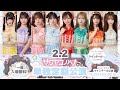 2026/02/02(月) きみだけに / サクヤコノハナ